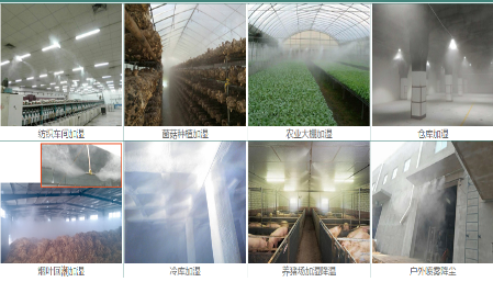 深圳工业加湿机的工作使用范围-2020-03-16-02